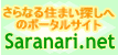 不動産リンク集