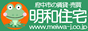 株式会社 明和住宅